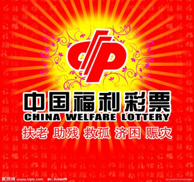 揭秘双色球，科学选号策略与免费推荐号码的理性探讨
