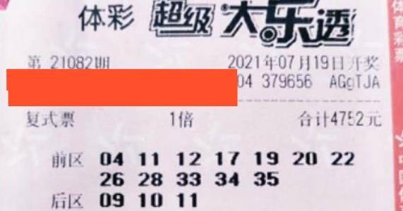 探索大乐透的奥秘，揭秘中奖图案的秘密