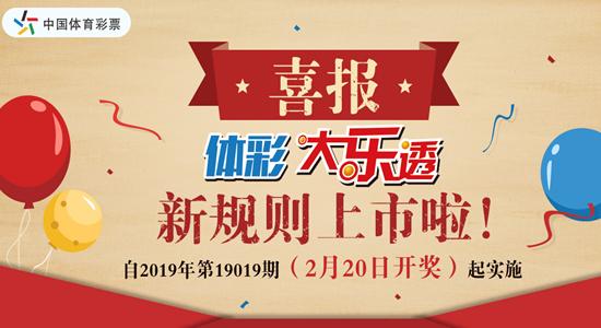 探索大乐透，中奖规则与奖金揭秘