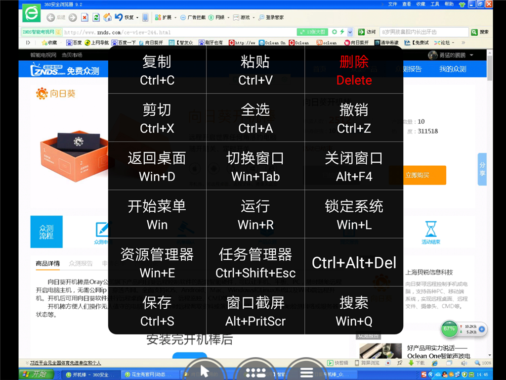 探索3D彩宝网近十期开机号与试机号的奥秘