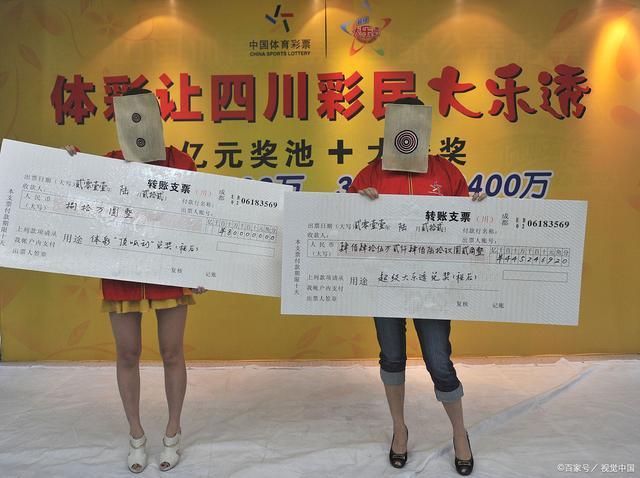 探索大乐透开奖直播的精彩世界，从哪里看最直击现场