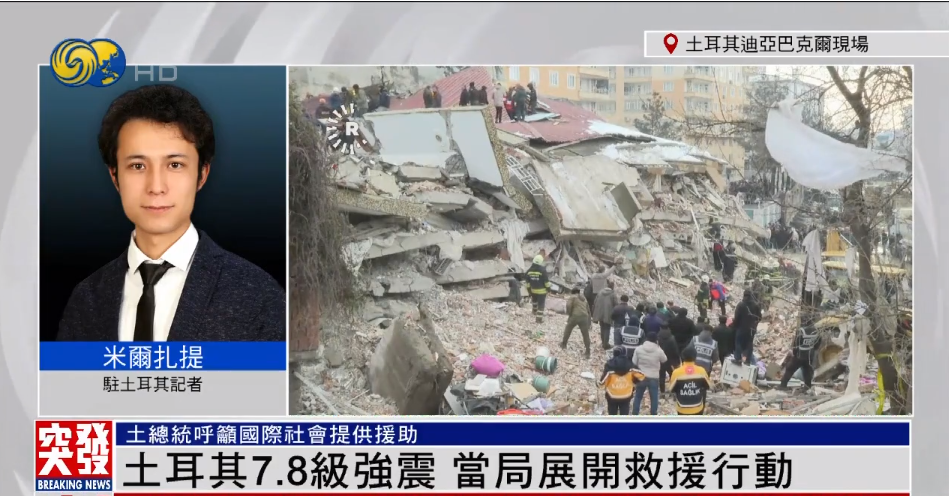 最近地震消息2023，全球震动，共筑安全防线