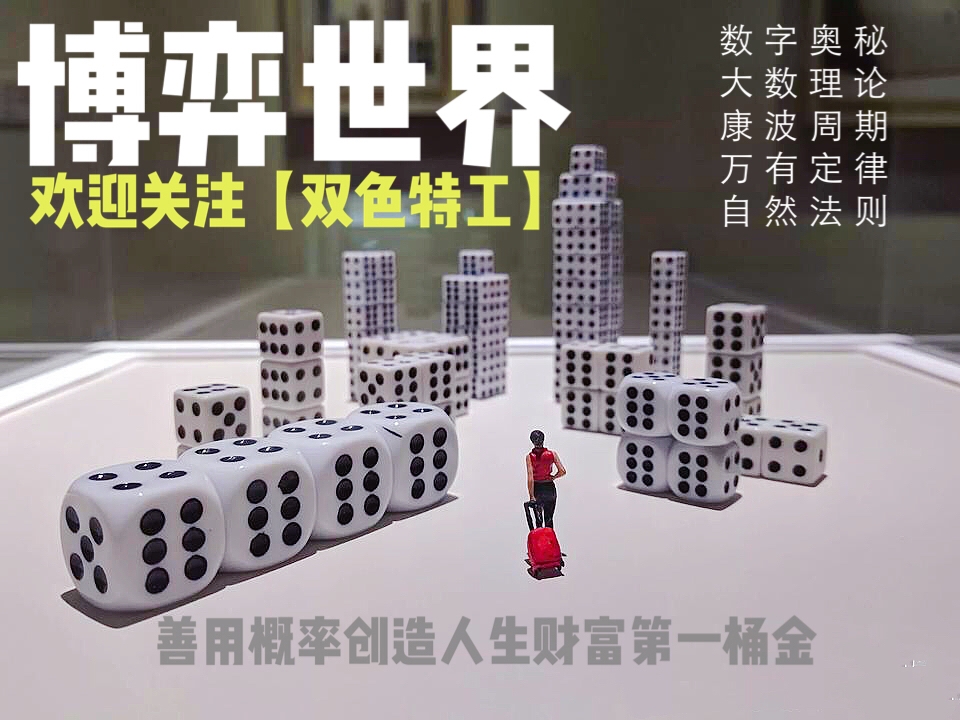 探索体彩胆码杀号的奥秘，理性与技巧的完美结合