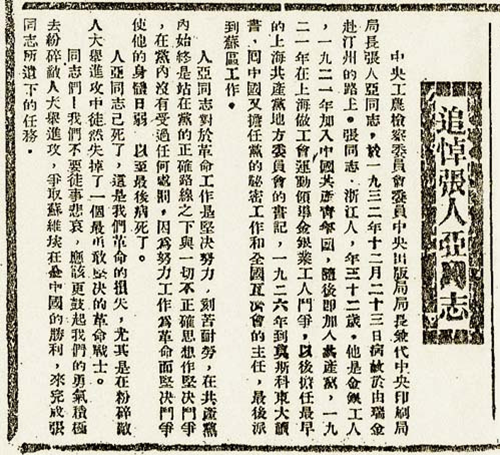 探索黄大仙精选免费资料大全，揭秘背后的智慧与价值