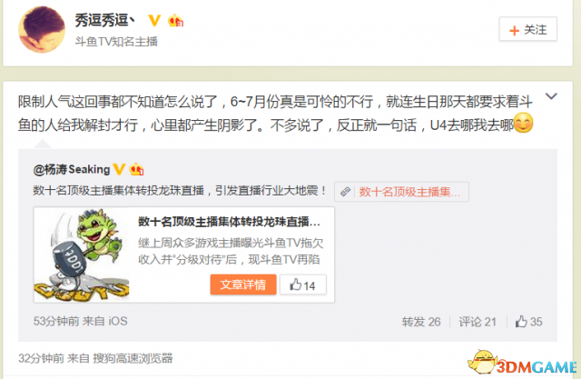 探索数字的奇迹，大乐透直播开奖视频在线观看的奇妙之旅