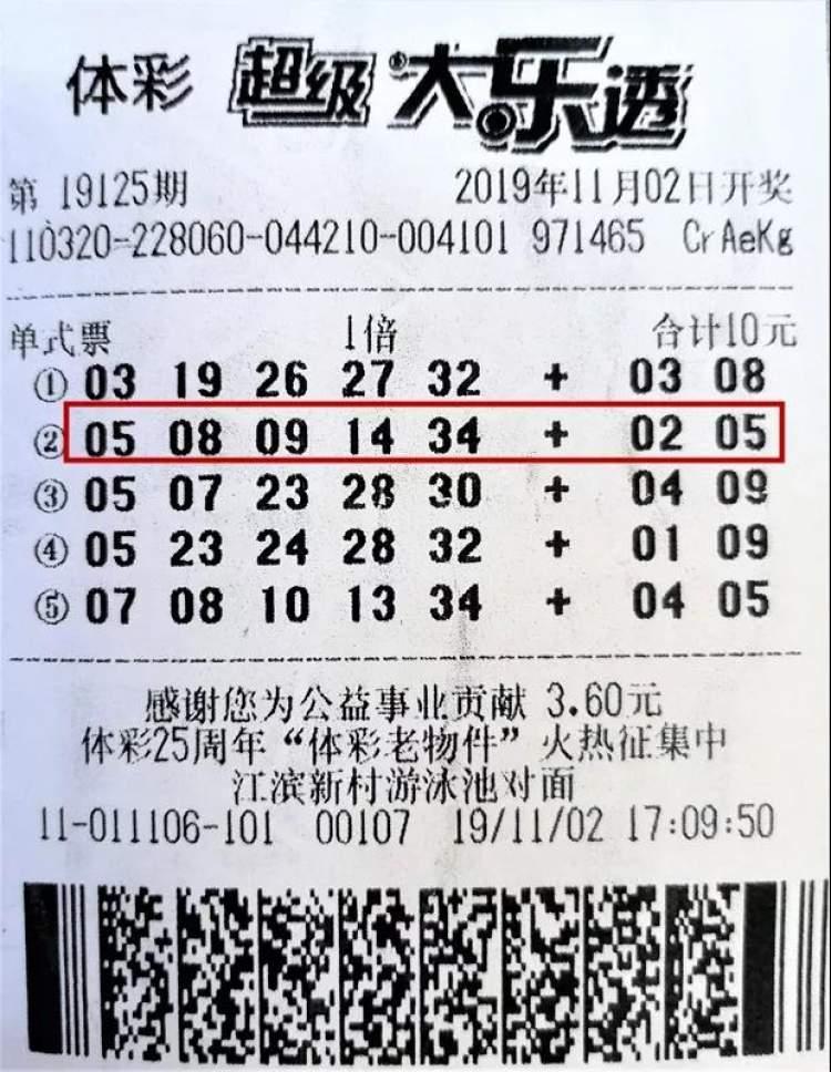 246天天免费资料