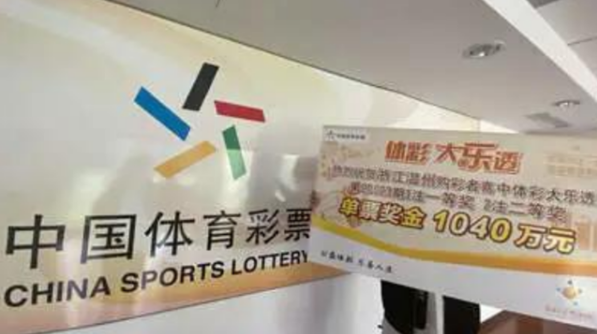 大乐透中奖计算器小程序，智慧玩彩的智慧助手