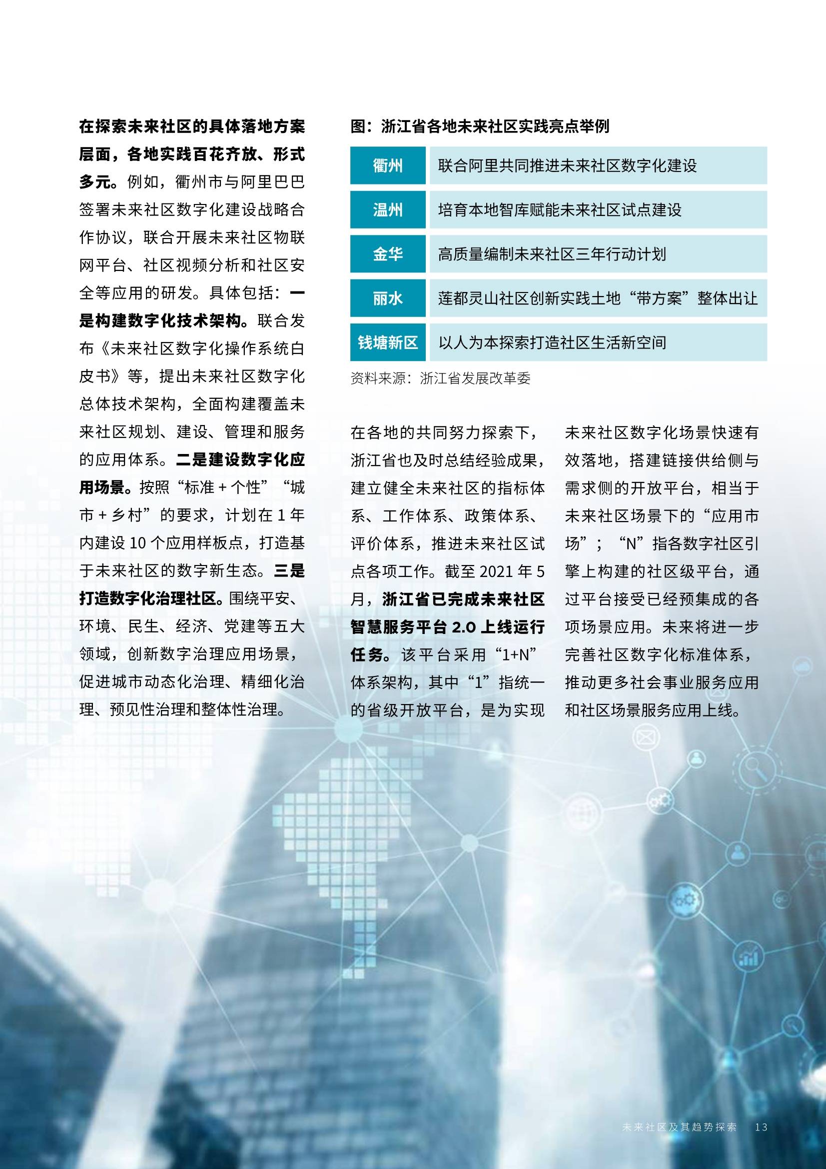探索大乐透新浪走势图，定位未来，洞悉趋势