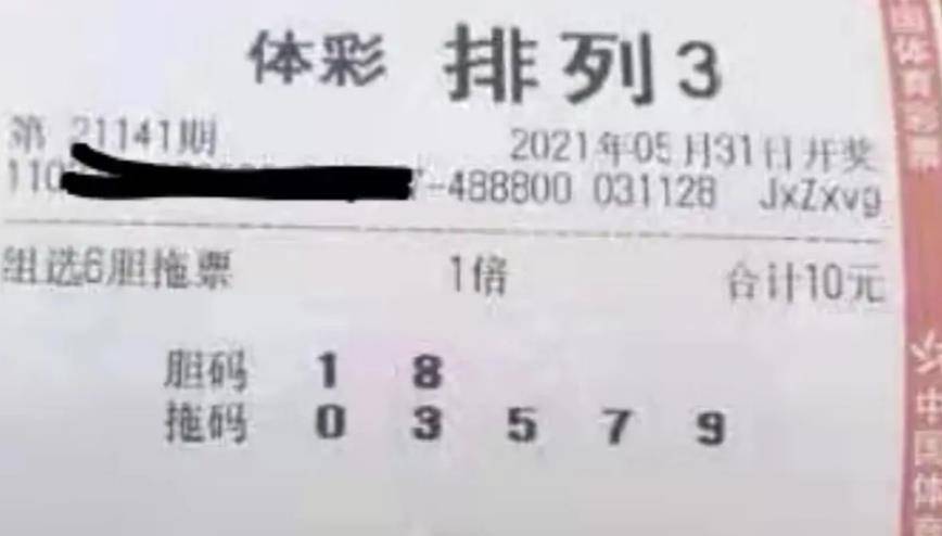 揭秘管家婆期与四肖、中特，一场数字游戏的迷雾管家婆期期四肖四码中特管家2025年