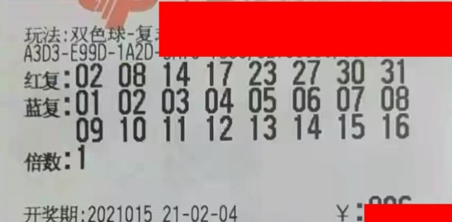 2022年双色球第68期，梦想与幸运的碰撞