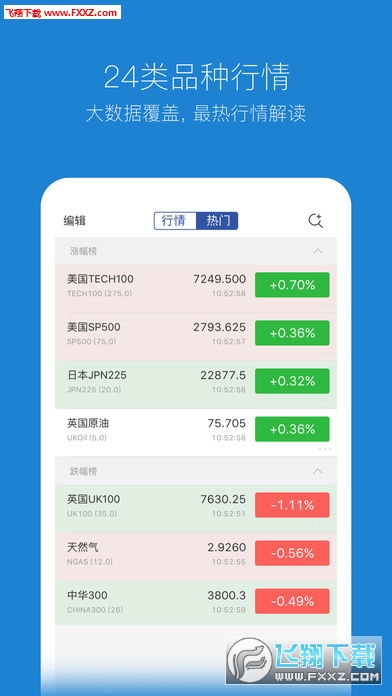 快速掌握，最快现场开奖结果手机应用指南