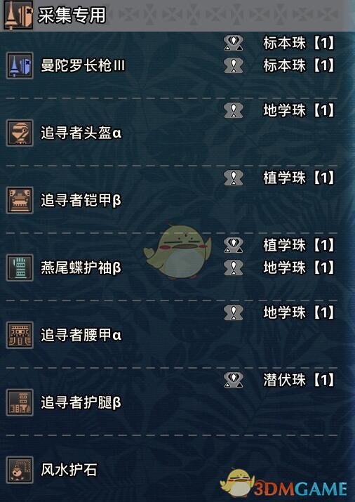 探索49图库，下载与安装的全面指南