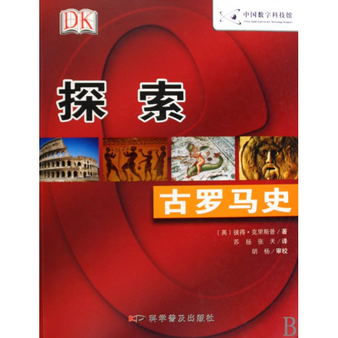 探索王中王鉄算盘与中奖奇迹，一场数字与文学的奇妙交织