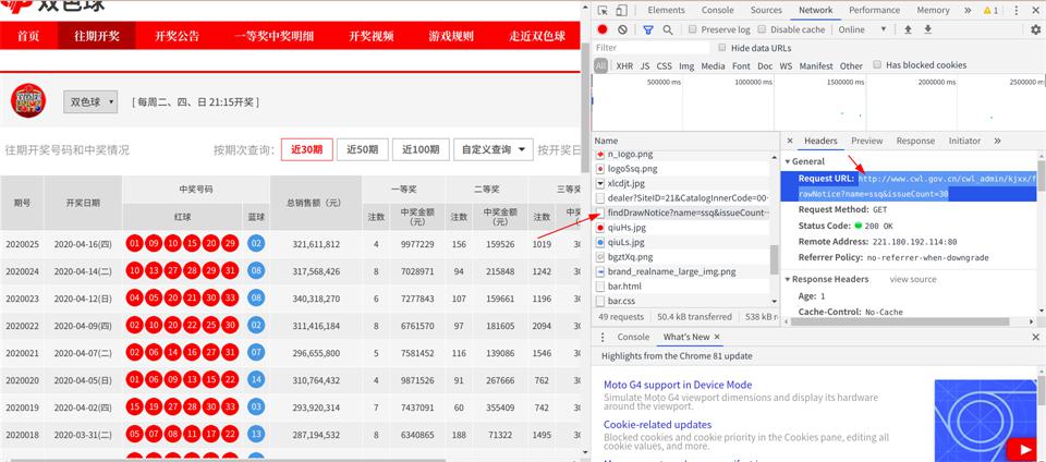 探索双色球奖金的奥秘，双色球奖金计算器中彩网深度解析