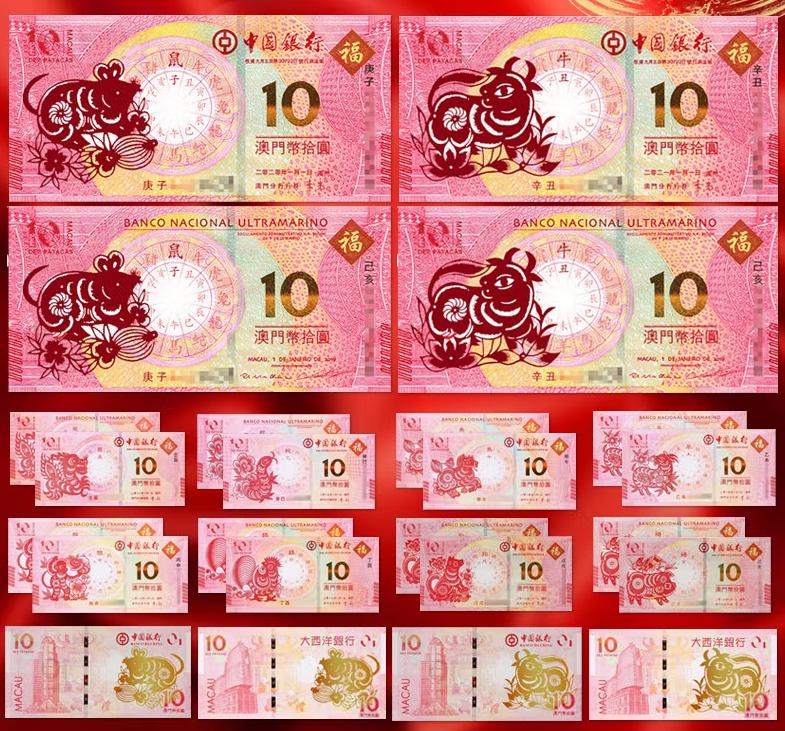 澳门今晚开奖结果揭秘，2024年视频直播的背后与意义