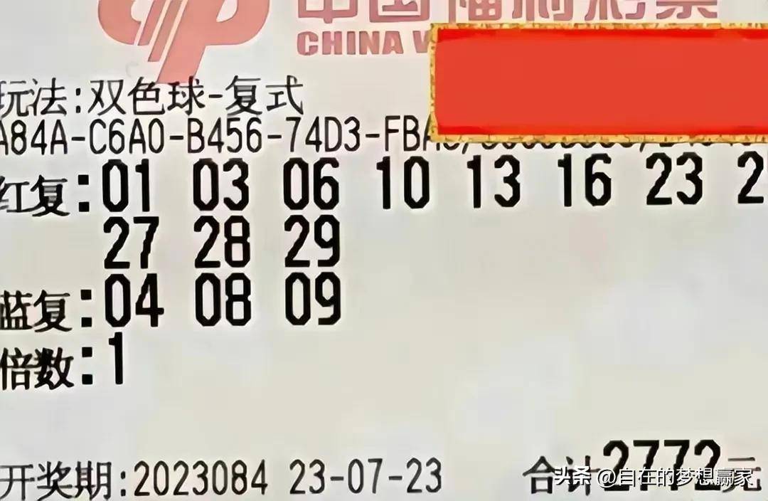 今日双色球福彩开奖结果揭秘，梦想与幸运的碰撞
