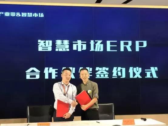 管家婆官方平台，中小企业管理的智慧之选