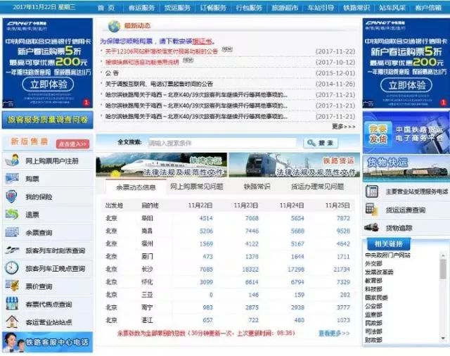 管家婆官网官方网站源码深度解析，从功能到架构的全面解读