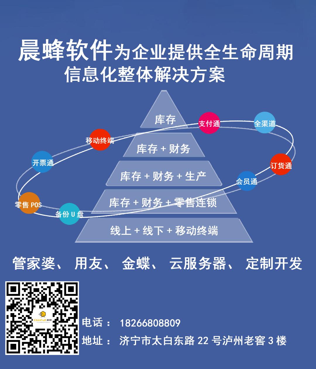 管家婆物联通官方网站，企业物流管理的智慧之选