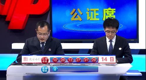 双色球直播现场直播今天开奖结果