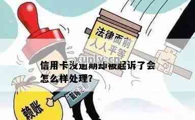 应对策略