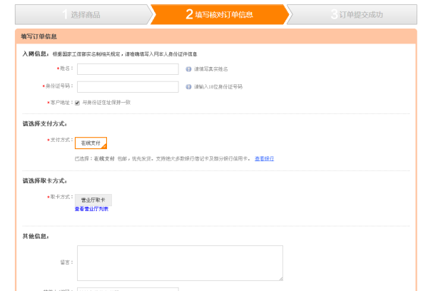 电信卡网上选号在线办理，便捷、高效与智能的新时代