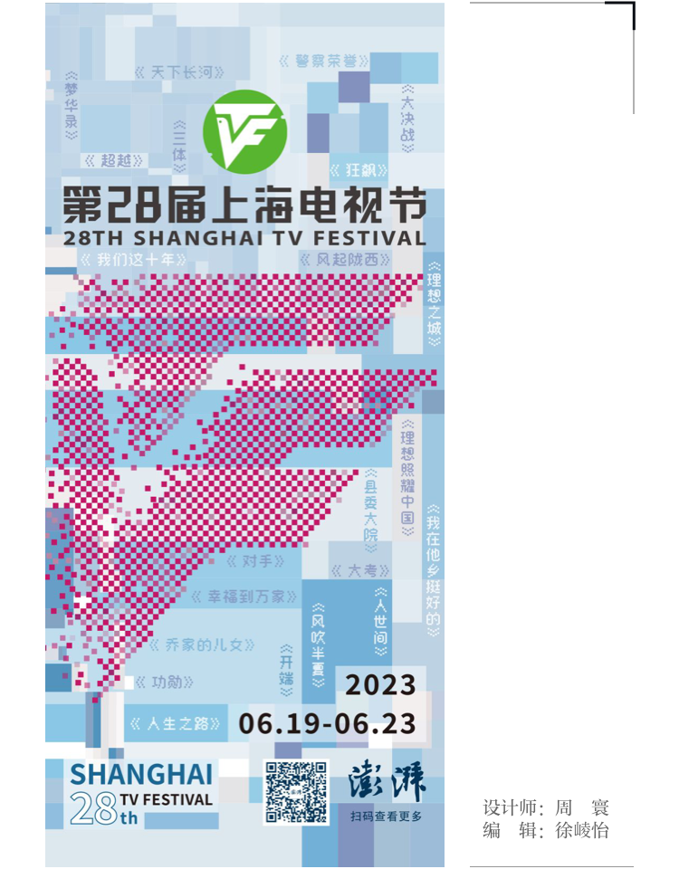 探索图感觉