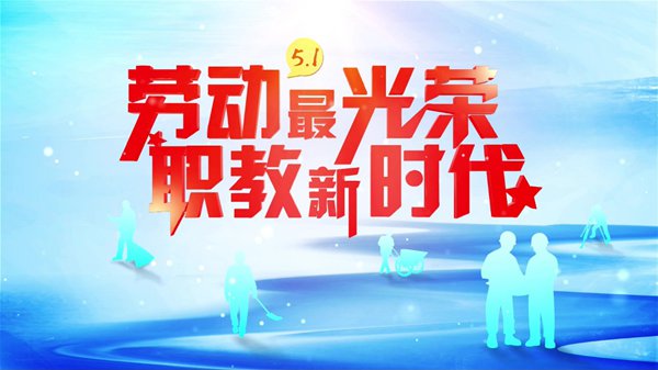 探索教育新视界，中国教育电视台一套CETV1直播的独特魅力