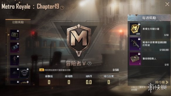 探索新境界，新版地铁逃生策略与体验解析