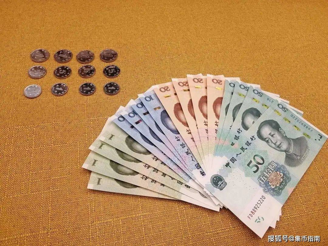 探索未来金融新貌，2022年版人民币图片揭秘