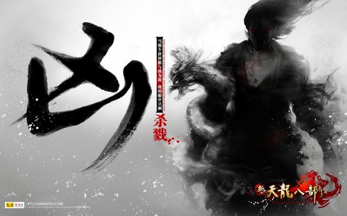 重塑武侠经典，新版天龙八部演员阵容深度解析