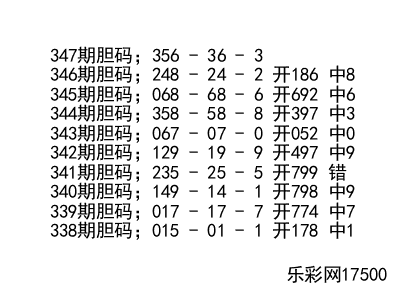 今于海滨，3D杀胆码的奇幻之旅