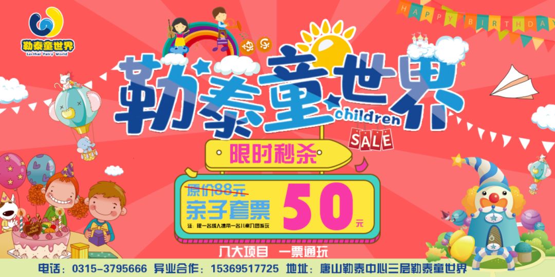 快乐彩，探索数字世界的乐趣与惊喜