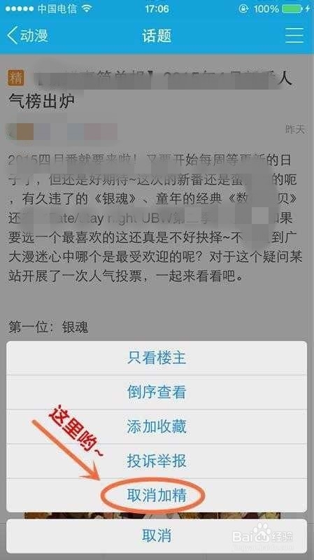 玩转大乐透