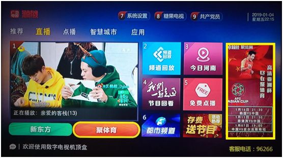 实时比分