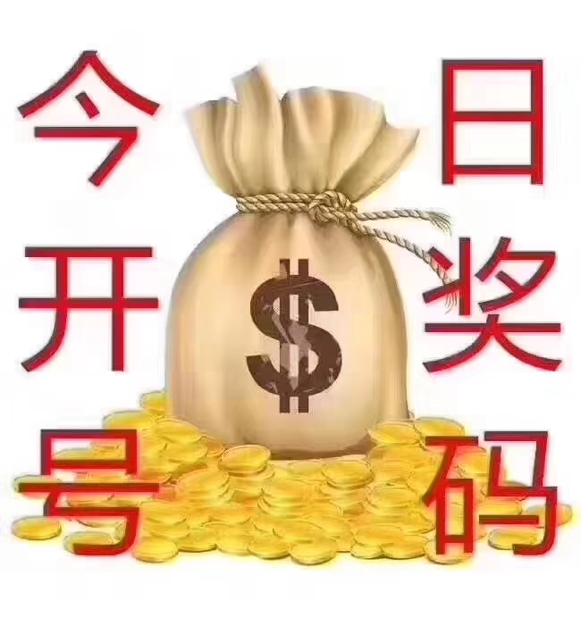 彩票技巧