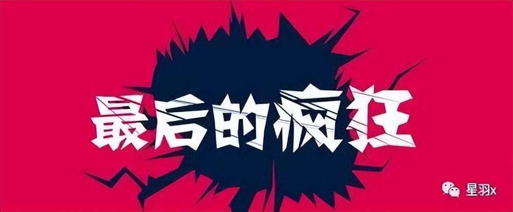快乐八，解锁数字游戏中的快乐走势图