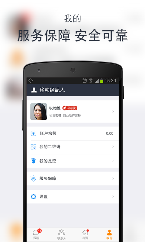 广州移动选号网，便捷、高效与个性化的手机号码选择新体验