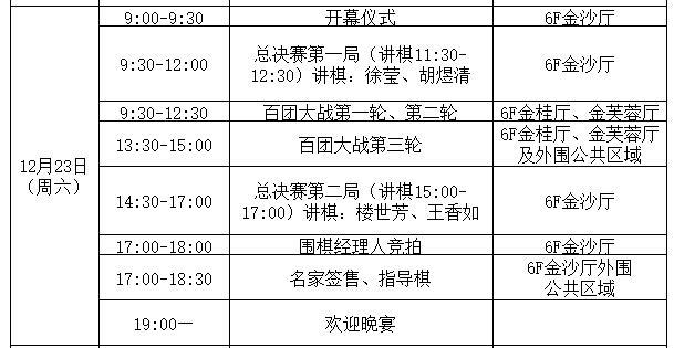 探索新浪体育与手机新浪网棋牌的融合之路
