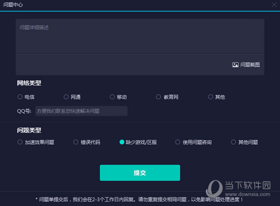 六台彩历史开奖记录大全
