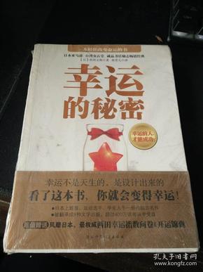探索向东双色球的奇妙世界，解锁幸运密码的秘密