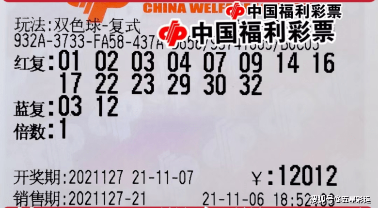 探秘上海双色球开奖，梦想与现实的交汇