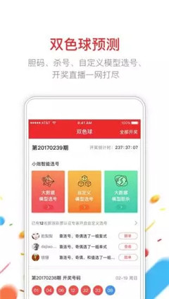 7k彩票网，网络彩票的诱惑与风险