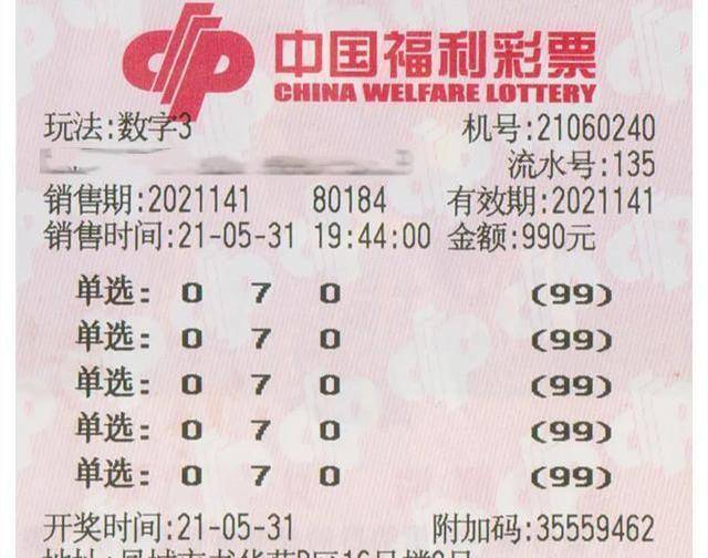 揭秘红太阳心水，一场关于智慧与机遇的深度探索红太阳心水高手论坛,3d资料