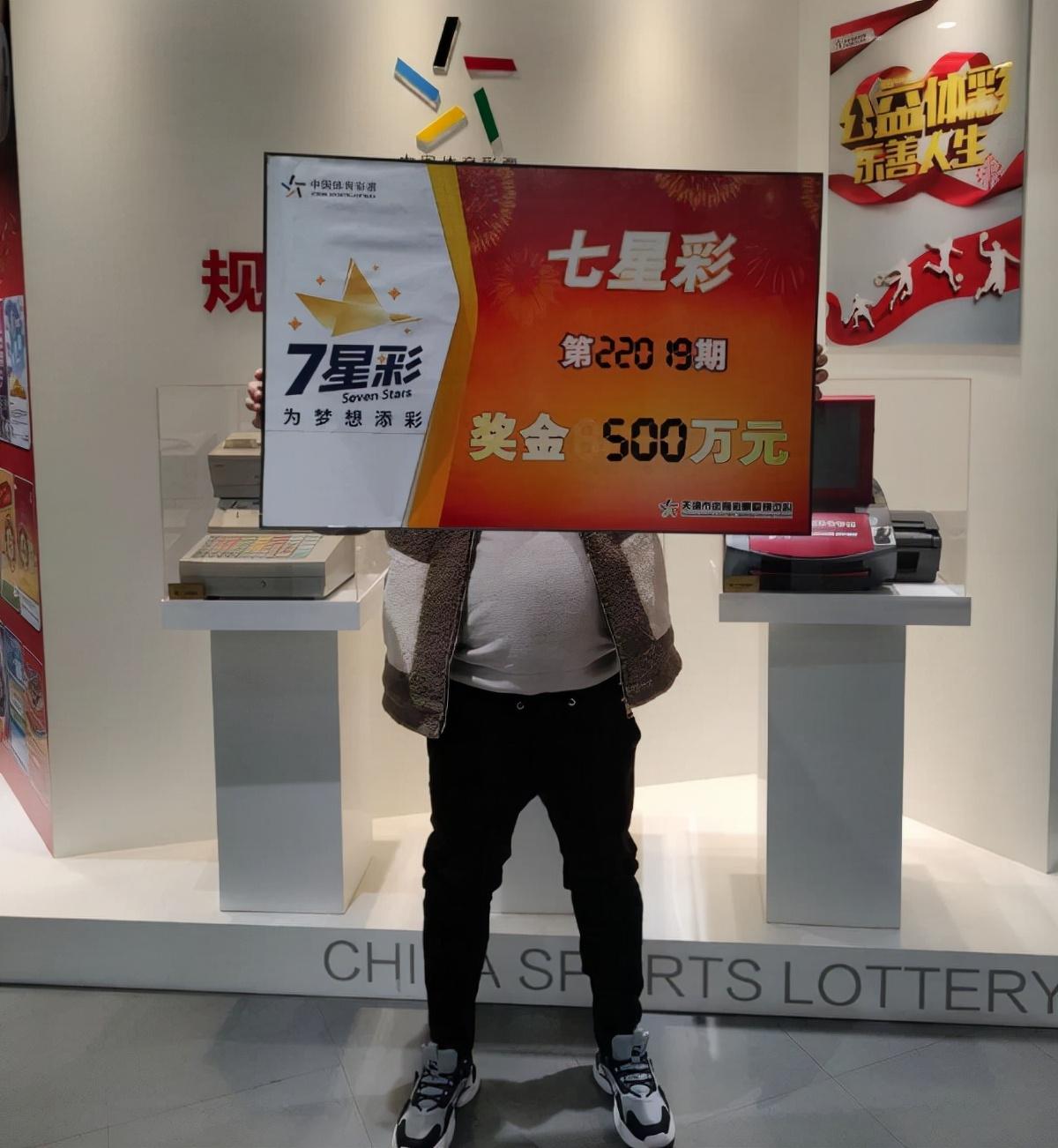 七星彩号码结果查询，揭秘数字背后的幸运与智慧