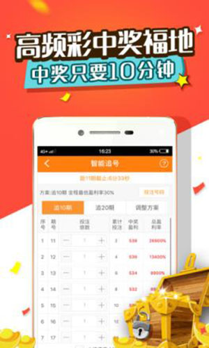 乐彩网最新开奖号码公告，今日直播揭晓幸运时刻