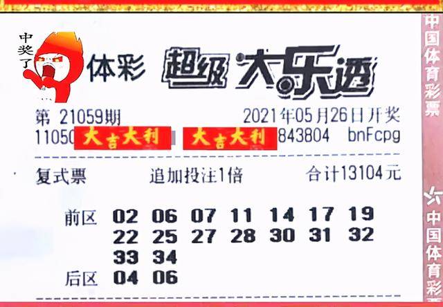 马会开开奖结果，香港彩民的期待与激情