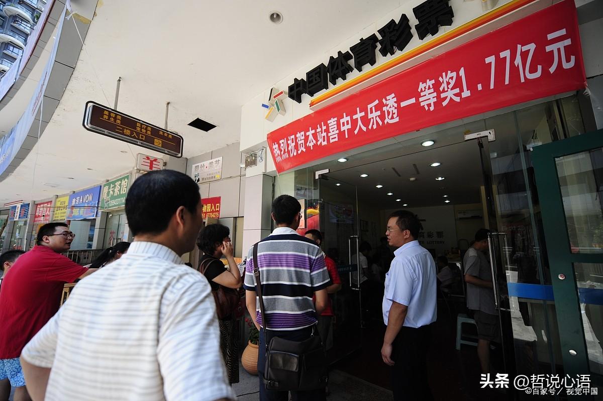 澳门六开彩全年资料127，揭秘2021年彩票数据与趋势分析