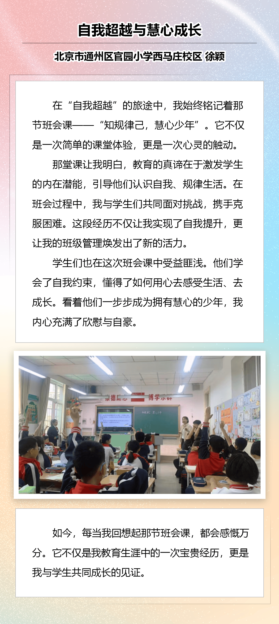 开奖记录 第156页