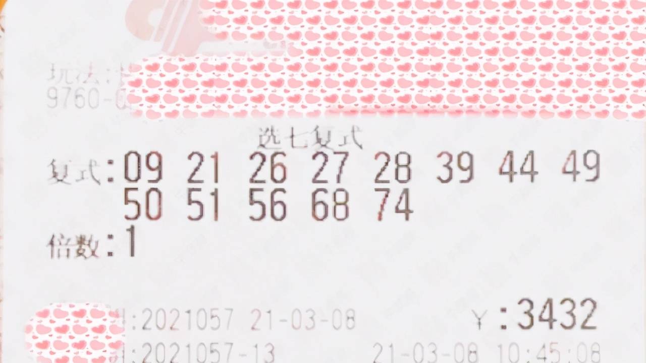 今晚揭晓，本期双色球开奖结果全解析